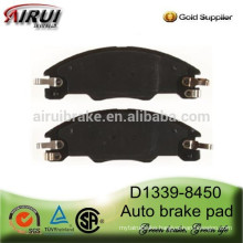 D1339-8450 Front brake pad (OE:8S4Z2001A)